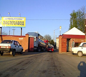 Маслозавод ООО Южный полюс город Кропоткин Краснодарский край