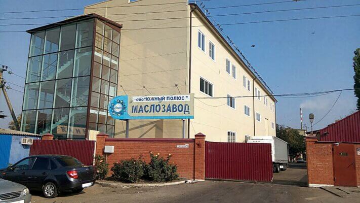 Маслозавод ООО Южный полюс город Кропоткин Кавказский район Краснодарский край