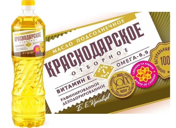 Масло подсолнечное Краснодарское отборное оптом продажа в Беларуси